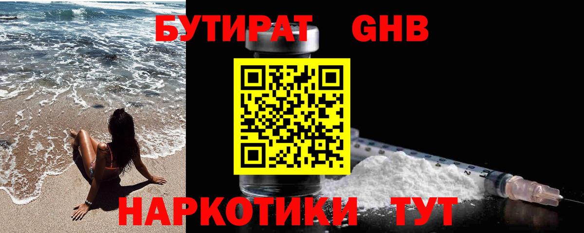 APVP Санкт-Петербург