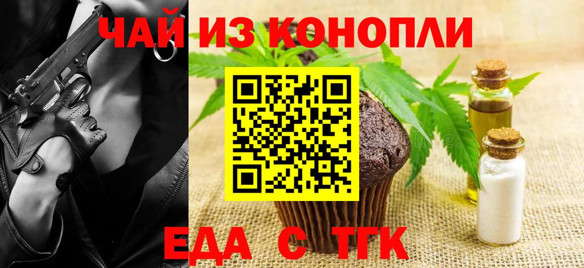 Меф кристаллы  Санкт-Петербург  Бошки Шишки  Вход с VPN  ГАШИШ  COCAIN 