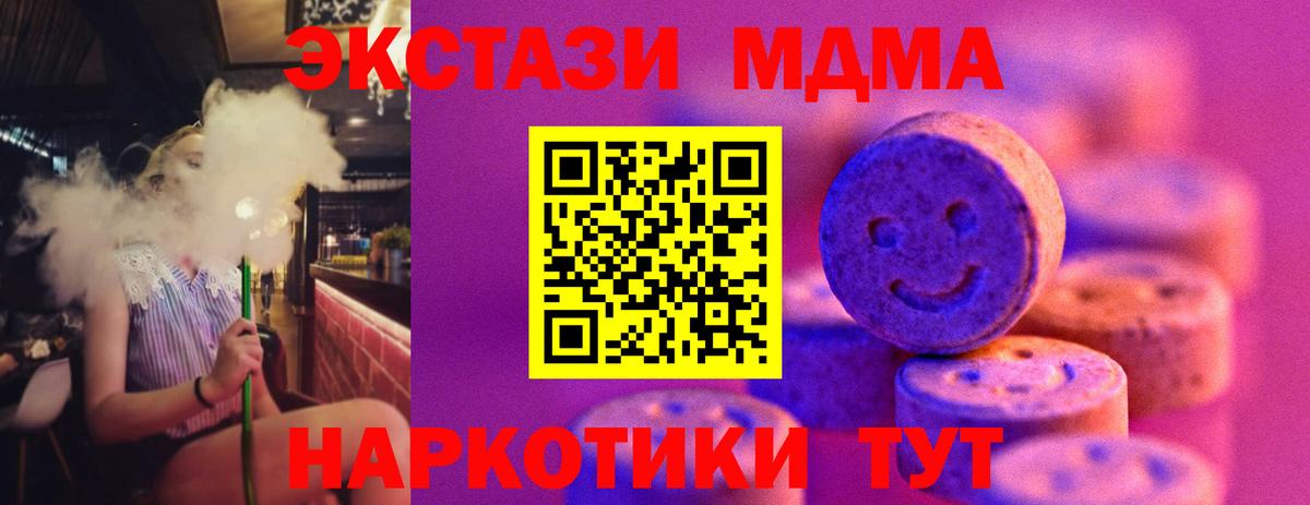 Экстази Cube Санкт-Петербург