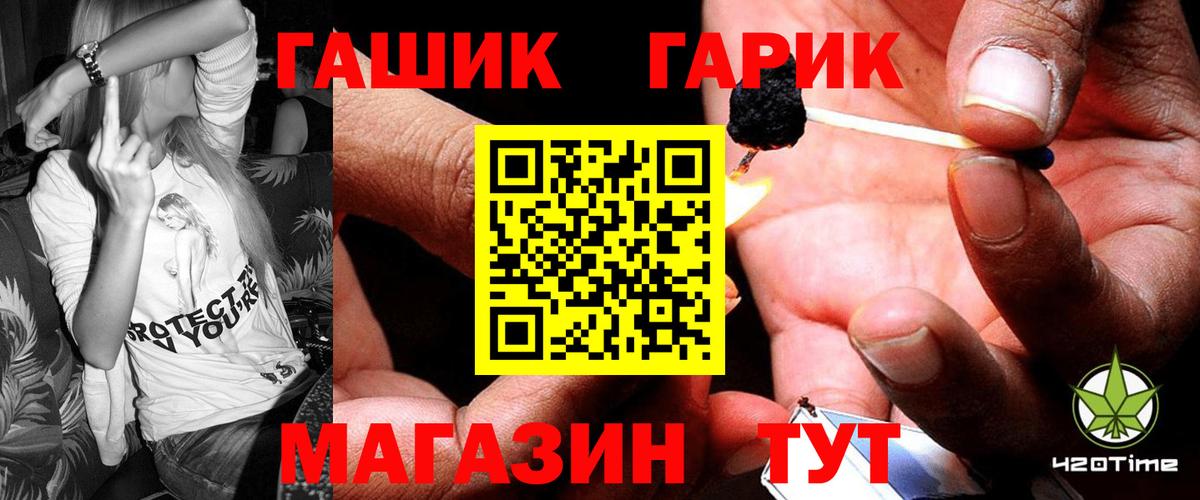 Гашиш 40% ТГК Санкт-Петербург