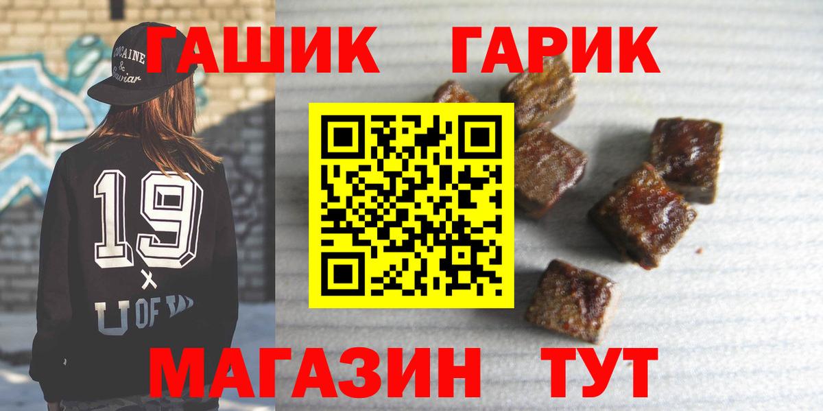 купить закладку  ГАШ ice o lator  Санкт-Петербург  Вход с VPN  ГАШИШ 40% ТГК 