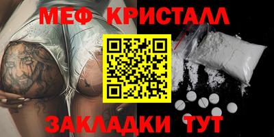 гидропоника Севастополь