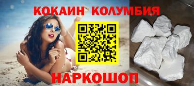 эйфоретик Северобайкальск