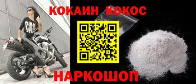 эйфоретик Северобайкальск