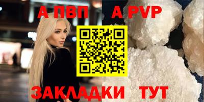 эйфоретик Северобайкальск