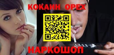 эйфоретик Северобайкальск