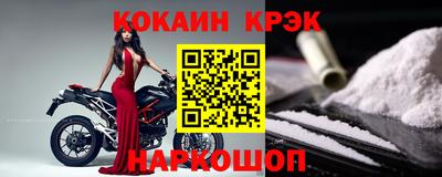 кокаин перу Свободный