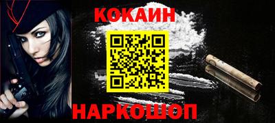 эйфоретик Северобайкальск
