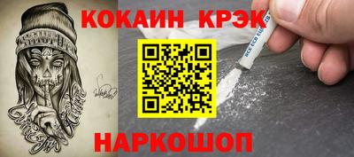 гидропоника Севастополь
