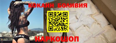 кокаин перу Свободный
