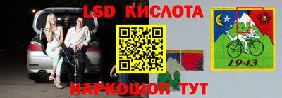 эйфоретик Северобайкальск