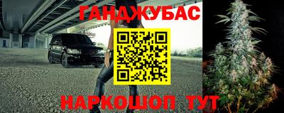 эйфоретик Северобайкальск