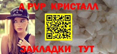 гидропоника Севастополь