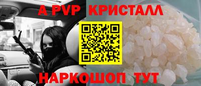 эйфоретик Северобайкальск