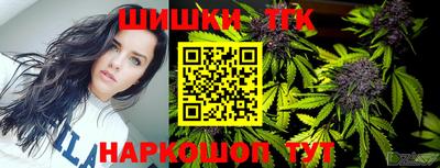 эйфоретик Северобайкальск