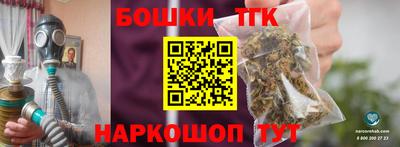 эйфоретик Северобайкальск