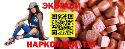 эйфоретик Северобайкальск