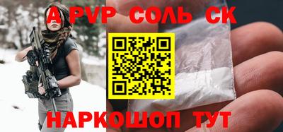 гидропоника Севастополь