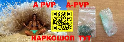 эйфоретик Северобайкальск