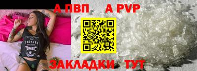 эйфоретик Северобайкальск