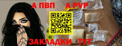 гидропоника Севастополь