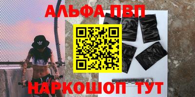 эйфоретик Северобайкальск
