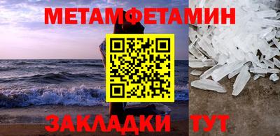 гидропоника Севастополь