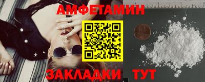эйфоретик Северобайкальск