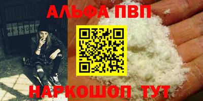 гидропоника Севастополь