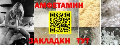 эйфоретик Северобайкальск