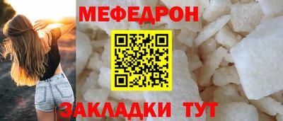 эйфоретик Северобайкальск