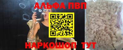 гидропоника Севастополь