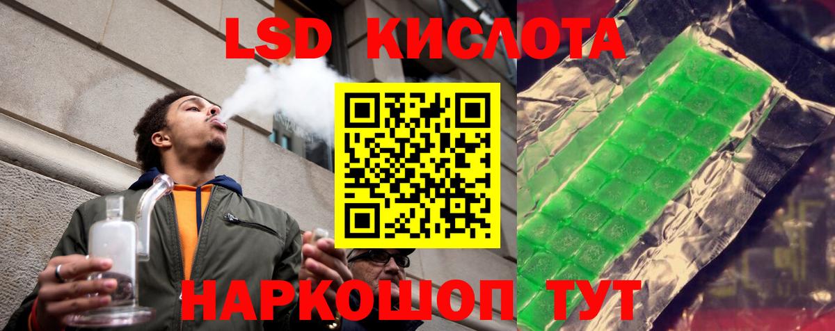 LSD-25 экстази кислота  ЛСД экстази ecstasy  Вход с VPN  Санкт-Петербург 