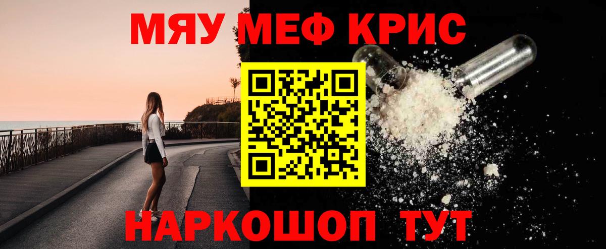 МЕФ Санкт-Петербург