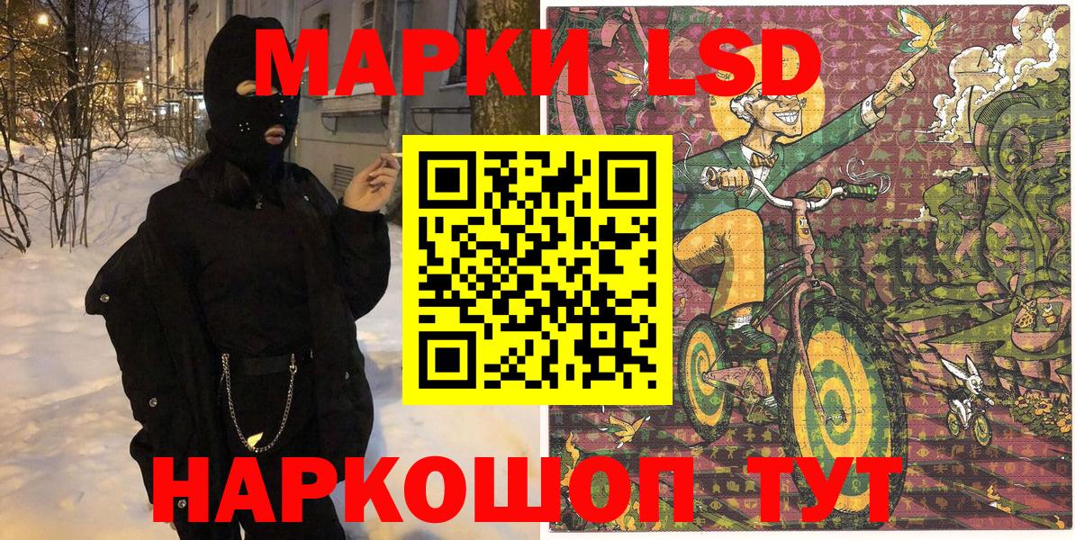 Санкт-Петербург  Марки NBOMe 1500мкг  Вход с VPN 