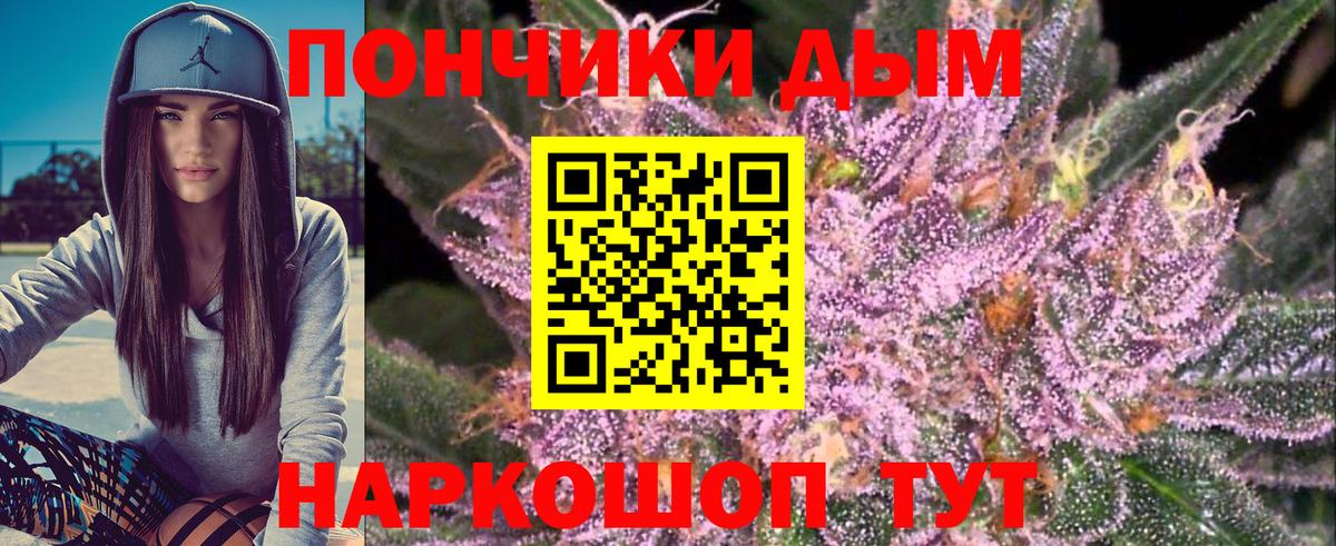 Санкт-Петербург  Каннабис Amnesia  Вход с VPN  Канабис сатива 